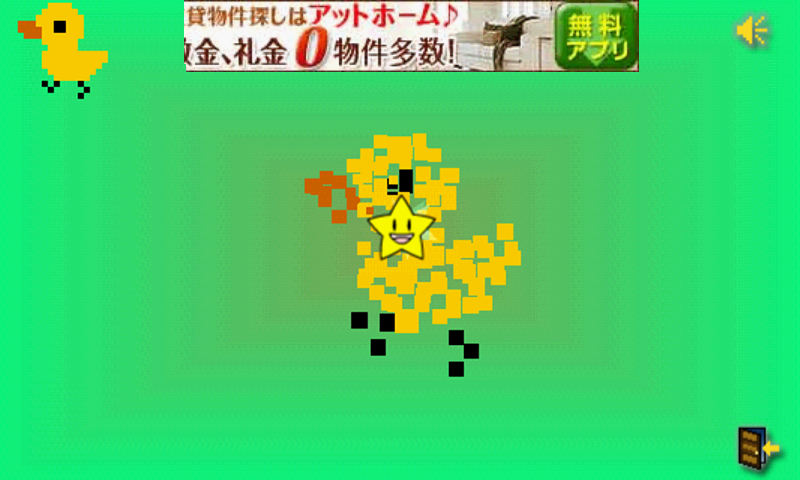 androidアプリ ロストピクセルズ攻略スクリーンショット3