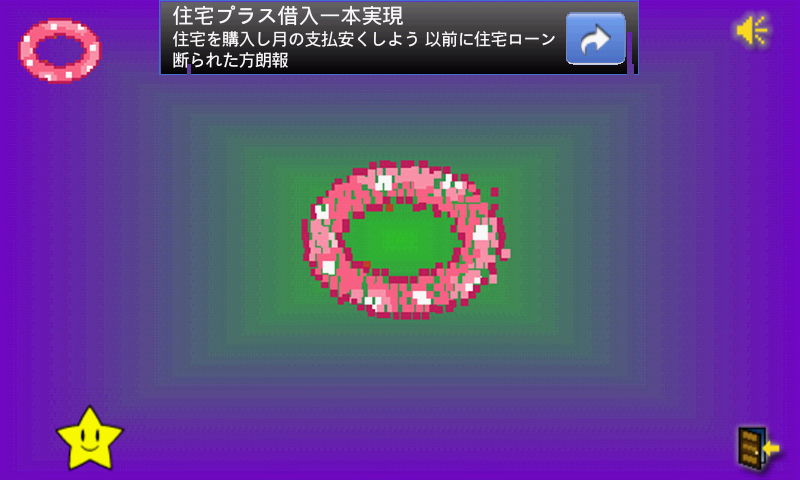 androidアプリ ロストピクセルズ攻略スクリーンショット4