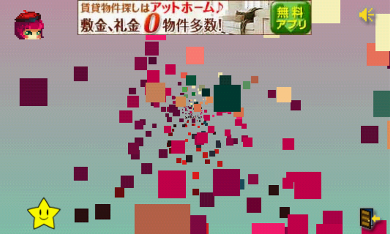 ロストピクセルズ androidアプリスクリーンショット1