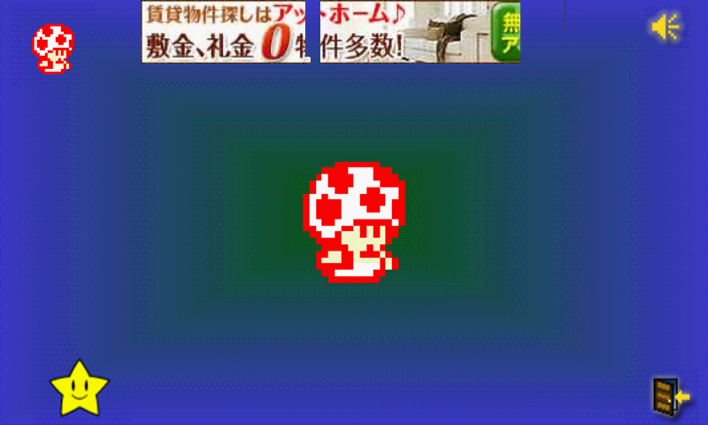 ロストピクセルズ androidアプリスクリーンショット3