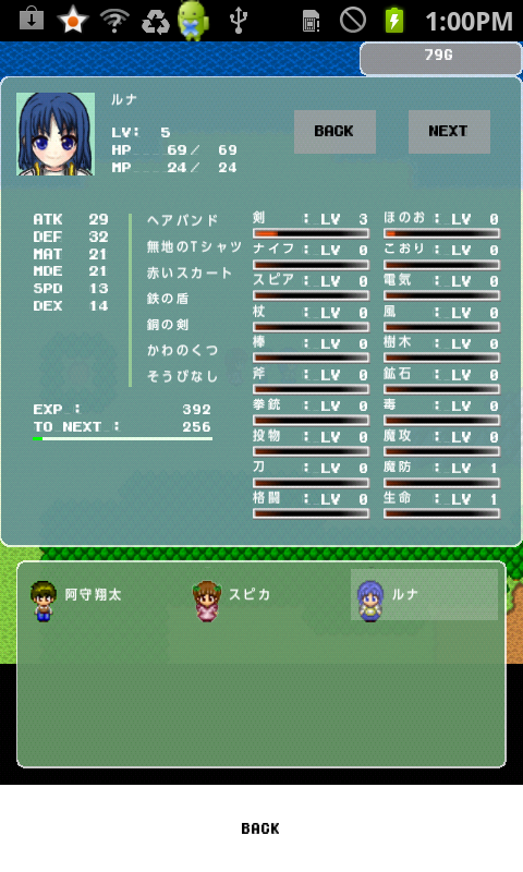 ドットクエスト androidアプリスクリーンショット2