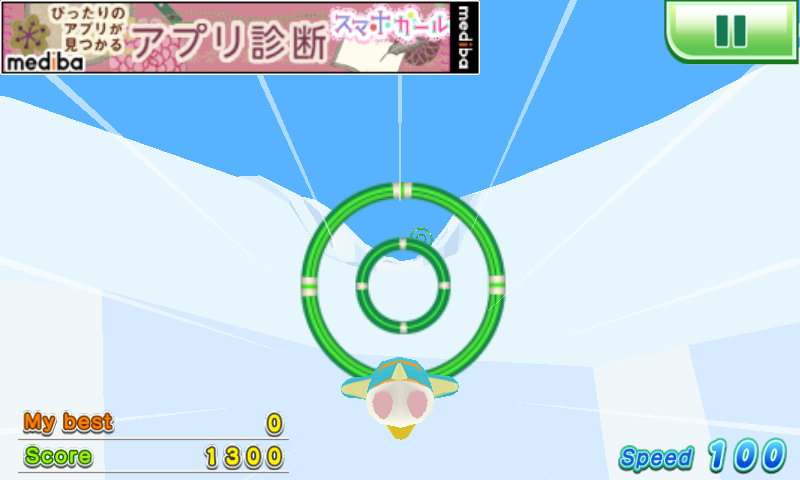 androidアプリ Hooper Looper攻略スクリーンショット2