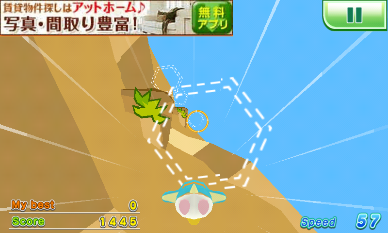 androidアプリ Hooper Looper攻略スクリーンショット3