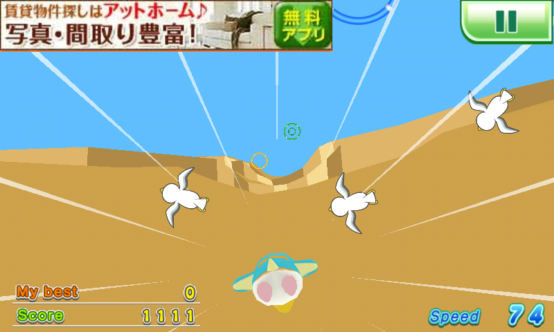 androidアプリ Hooper Looper攻略スクリーンショット4