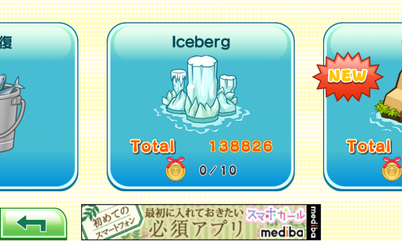 androidアプリ Hooper Looper攻略スクリーンショット5