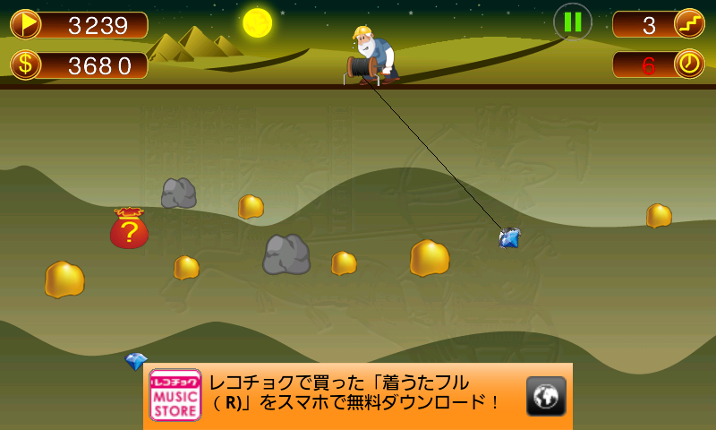 マインゴールド2 androidアプリスクリーンショット1