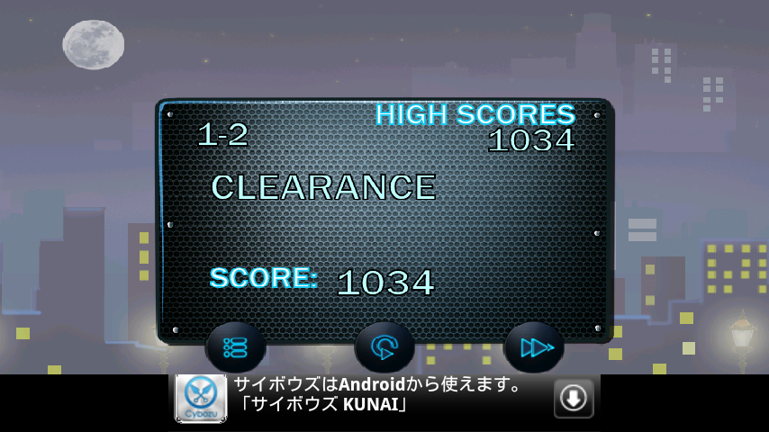闇の曲芸ライダー androidアプリスクリーンショット2