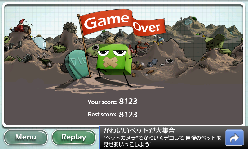 キル ボックス androidアプリスクリーンショット3
