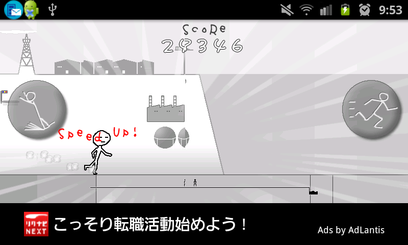 チキンラン androidアプリスクリーンショット1
