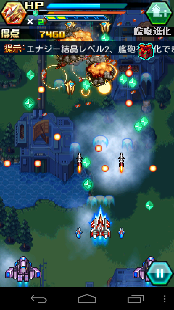 androidアプリ 雷電戦機―組立戦機攻略スクリーンショット2