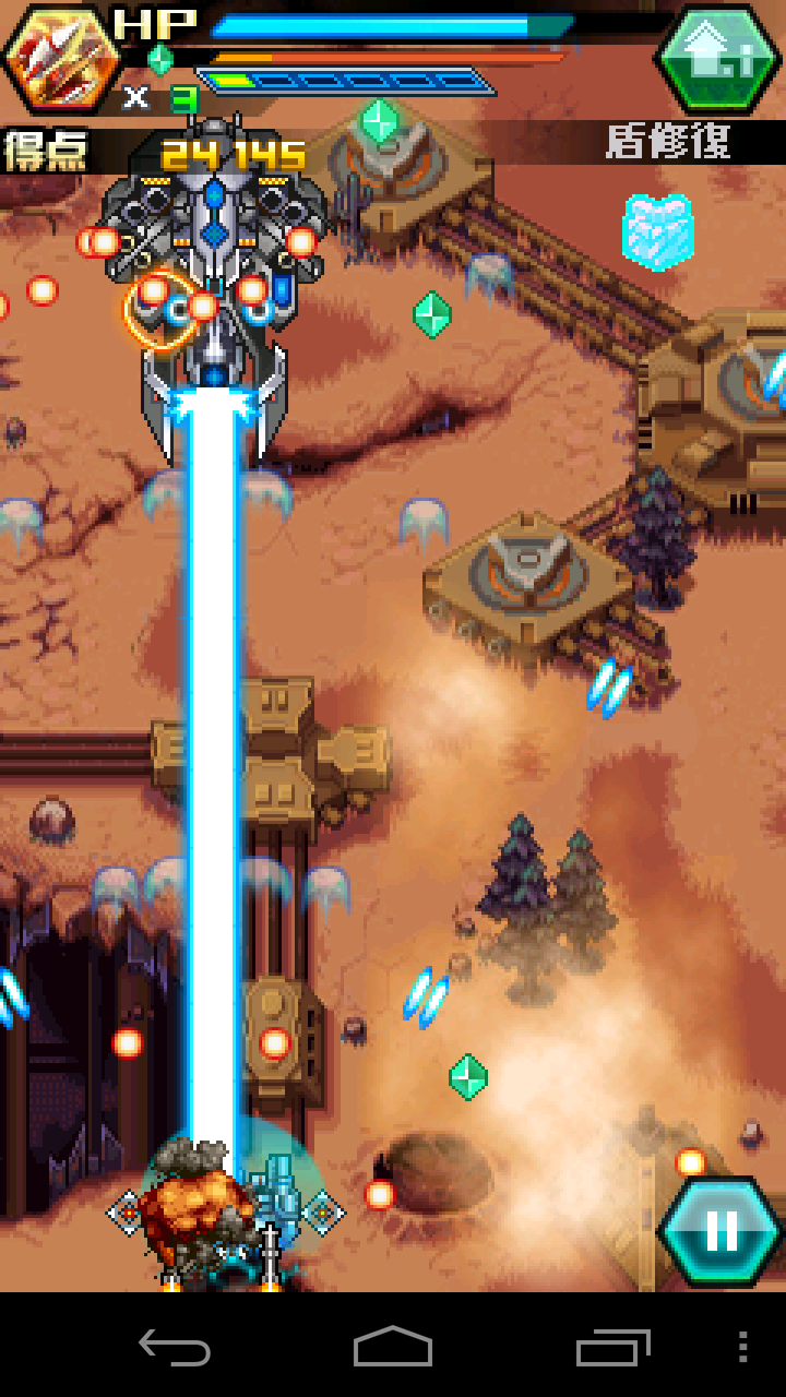 androidアプリ 雷電戦機―組立戦機攻略スクリーンショット3