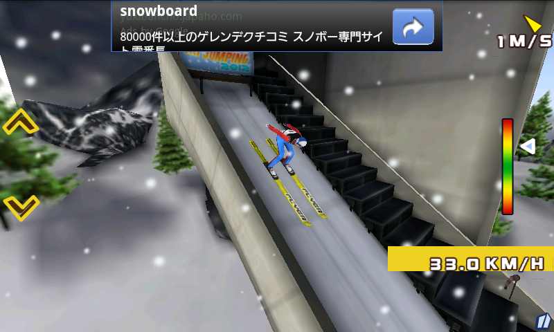 androidアプリ スキージャンピング 2012攻略スクリーンショット3
