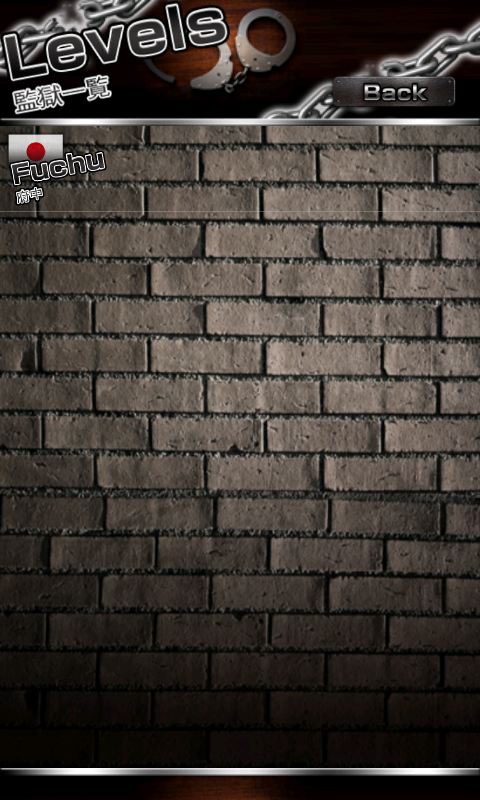 Prison Break androidアプリスクリーンショット2
