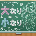 大なり小なりのアプリアイコン