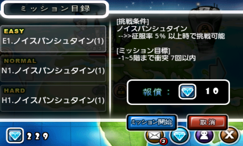 怪盗ルパン androidアプリスクリーンショット2