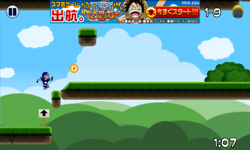 androidアプリ クラッシュボーイ フリー攻略スクリーンショット2