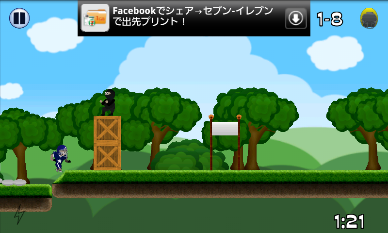 androidアプリ クラッシュボーイ フリー攻略スクリーンショット5