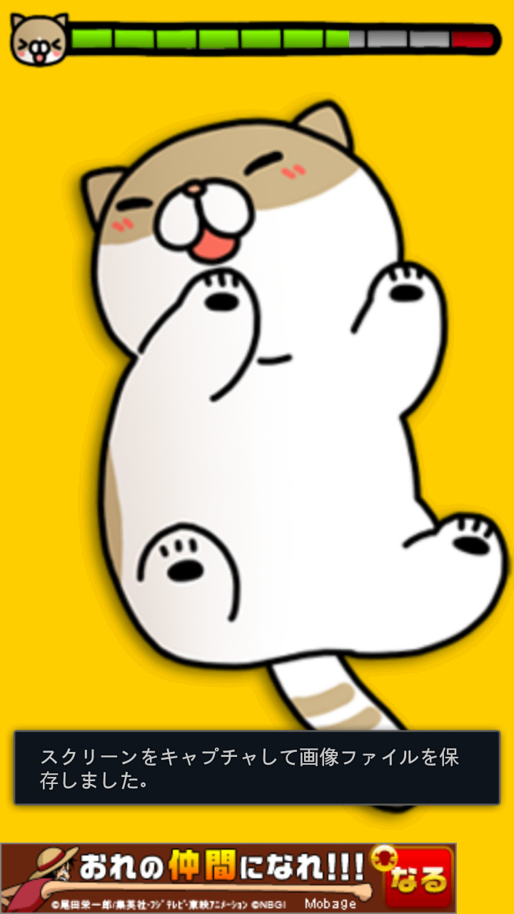 androidアプリ こちょねこ攻略スクリーンショット2
