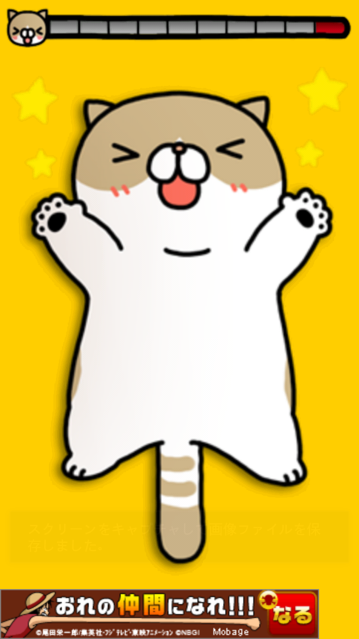 androidアプリ こちょねこ攻略スクリーンショット4