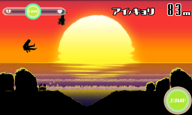 androidアプリ ハマベノフタリ攻略スクリーンショット3