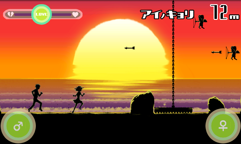 ハマベノフタリ androidアプリスクリーンショット3