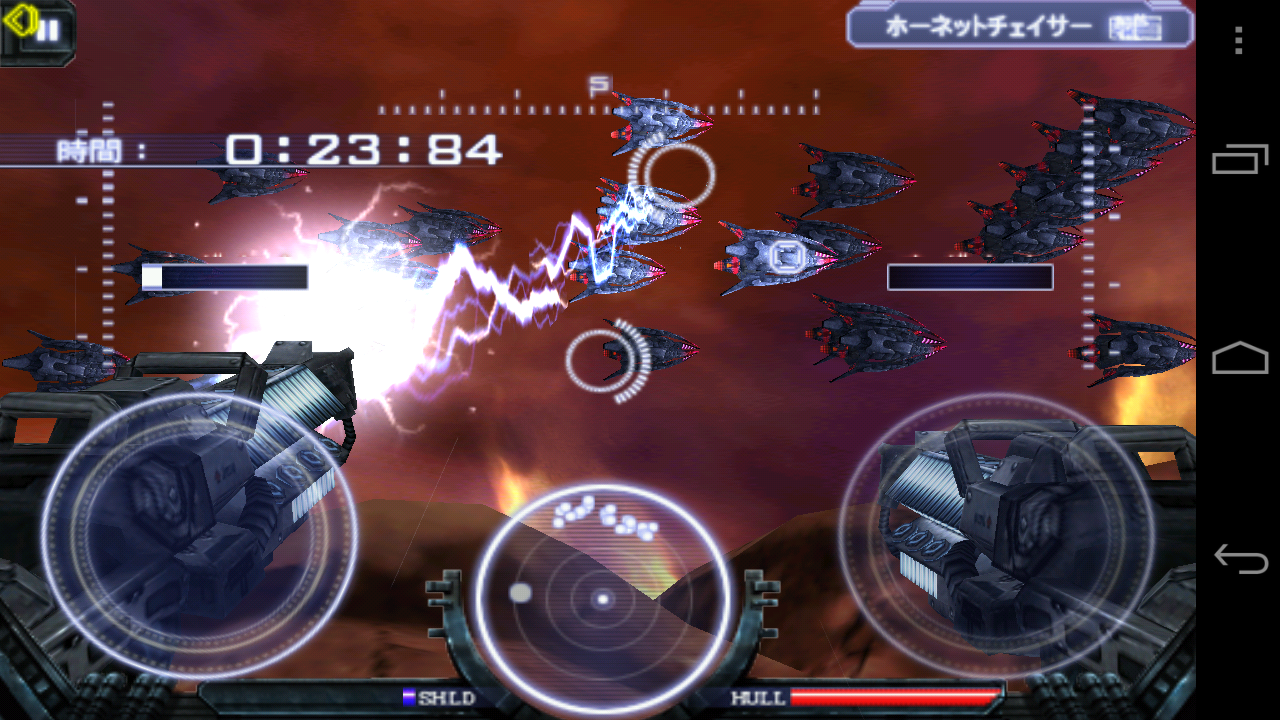 androidアプリ ヘビィガンナー3DX攻略スクリーンショット2