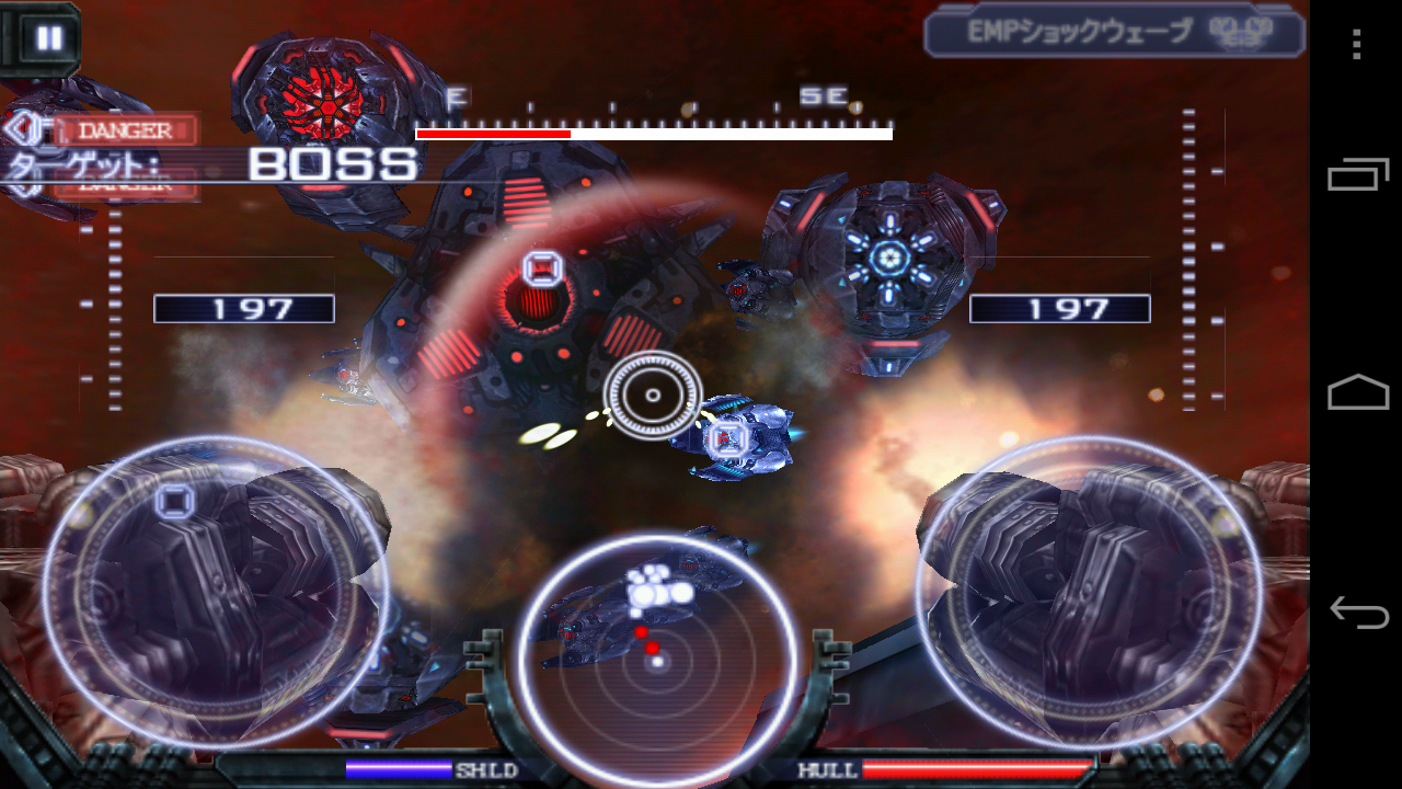 androidアプリ ヘビィガンナー3DX攻略スクリーンショット3