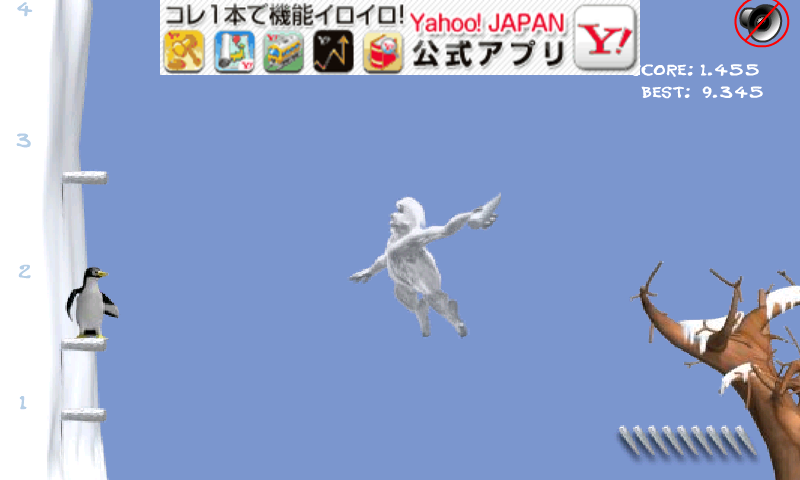 androidアプリ ロッククライミング攻略スクリーンショット3