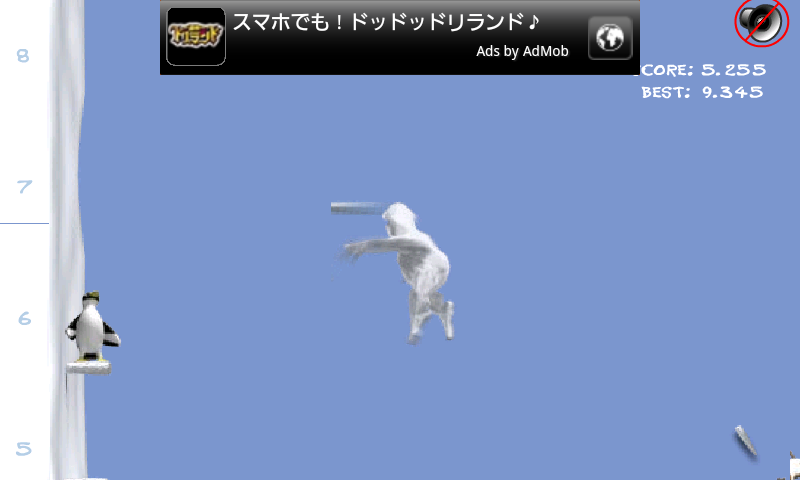 androidアプリ ロッククライミング攻略スクリーンショット4