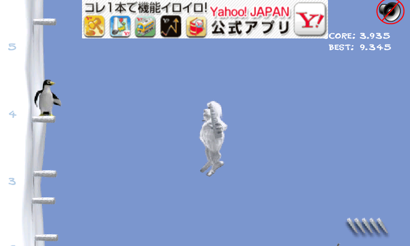 ロッククライミング androidアプリスクリーンショット1