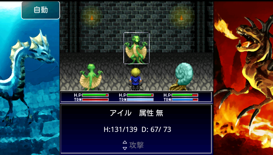 ドラゴンタワーLEO&GEMINI androidアプリスクリーンショット1
