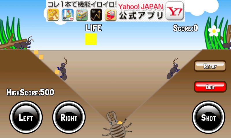 androidアプリ ありじごく攻略スクリーンショット2