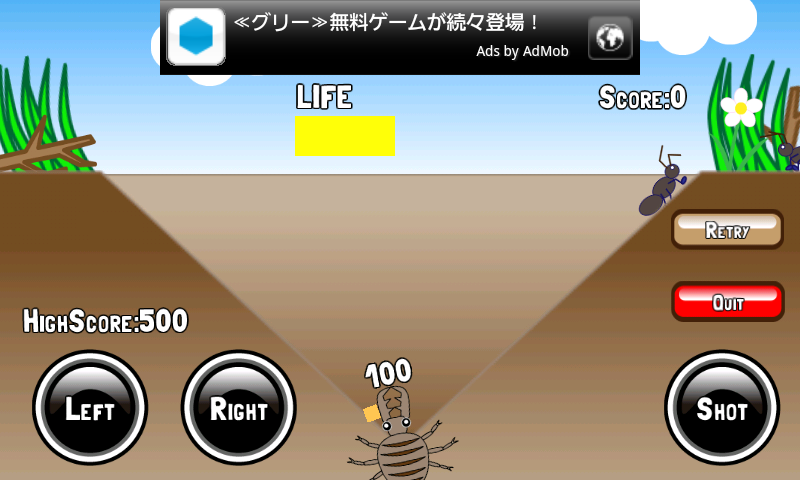 androidアプリ ありじごく攻略スクリーンショット5
