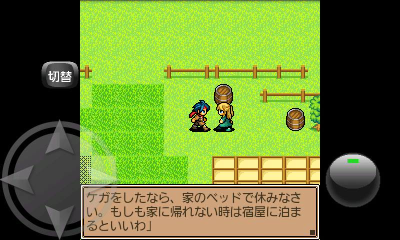 androidアプリ モンスターメイトSP攻略スクリーンショット1