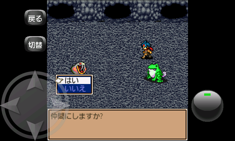 androidアプリ モンスターメイトSP攻略スクリーンショット2