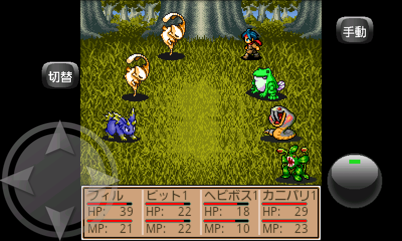 モンスターメイトSP androidアプリスクリーンショット1