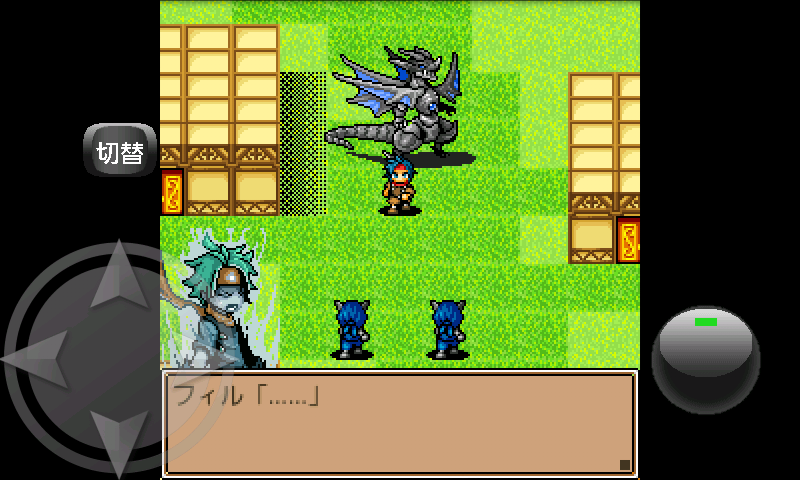 モンスターメイトSP androidアプリスクリーンショット2