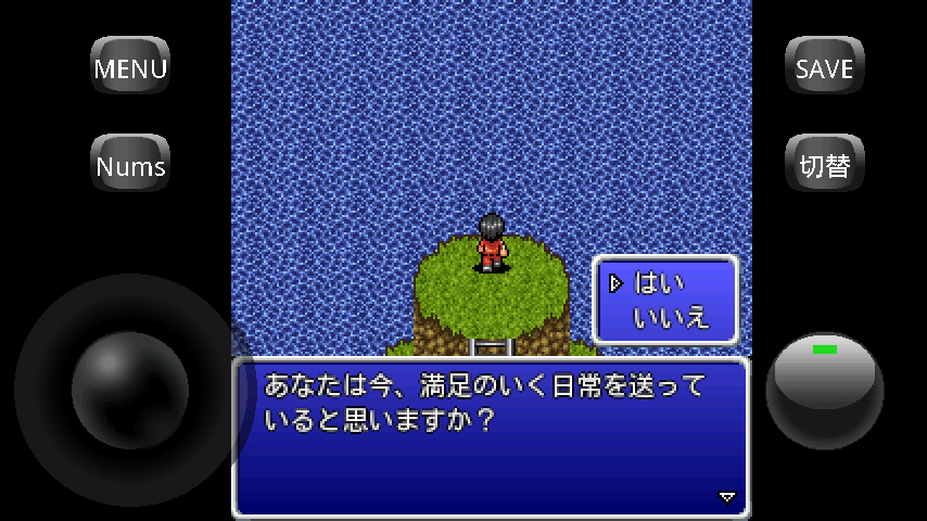 androidアプリ Bravest!攻略スクリーンショット1