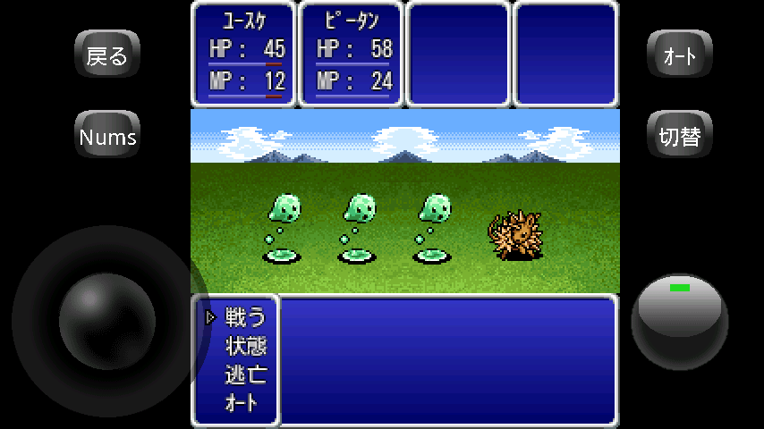 androidアプリ Bravest!攻略スクリーンショット4