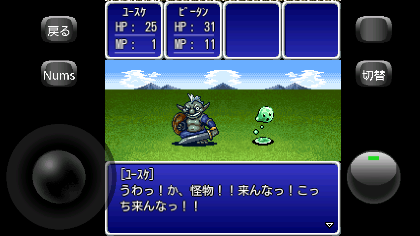 Bravest! androidアプリスクリーンショット1
