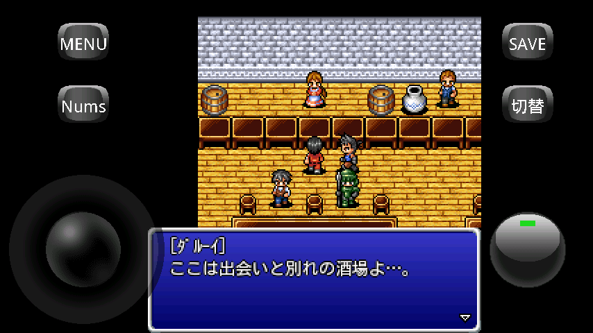 Bravest! androidアプリスクリーンショット2