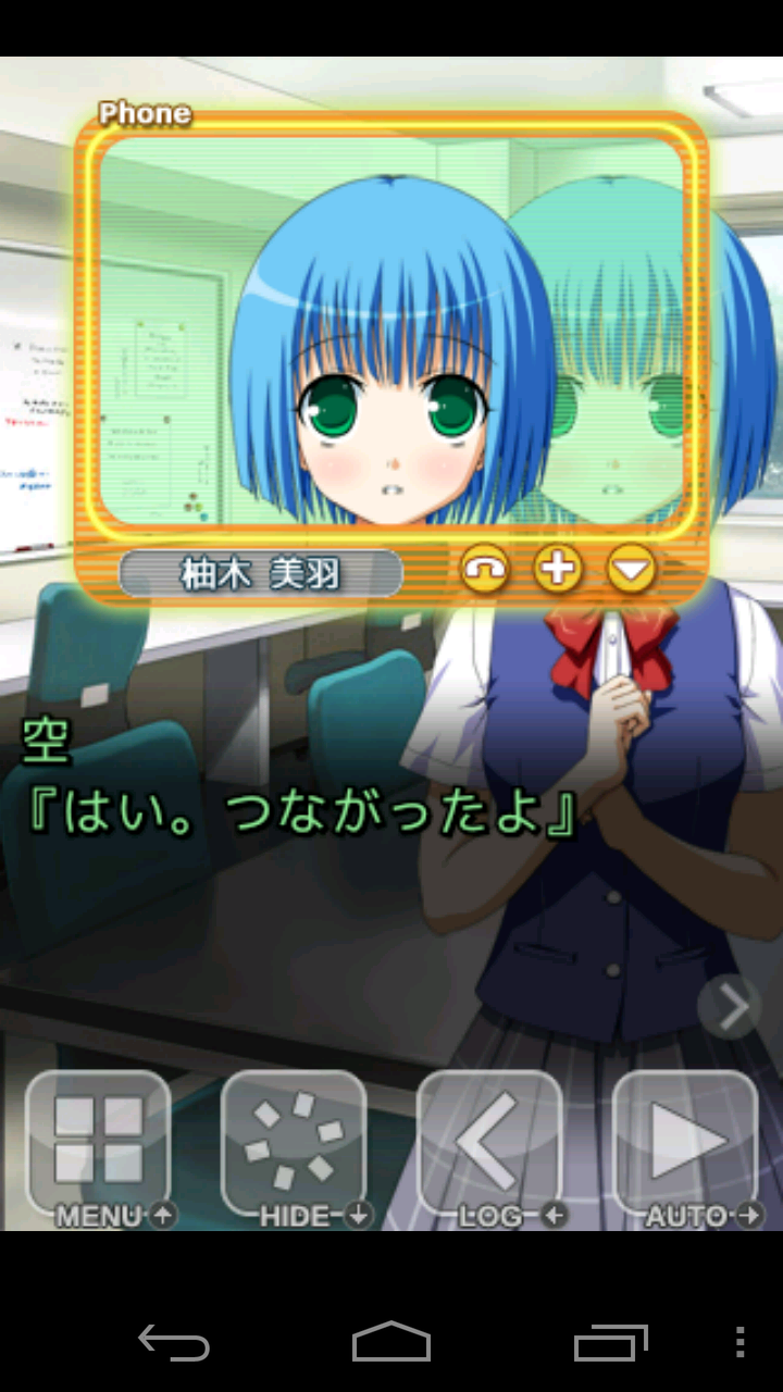 Airs（エアーズ） androidアプリスクリーンショット1