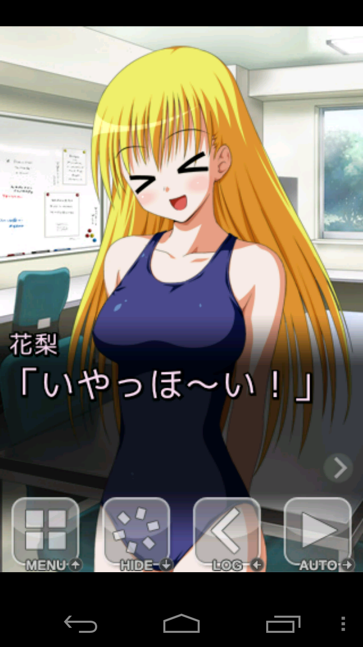 Airs（エアーズ） androidアプリスクリーンショット2