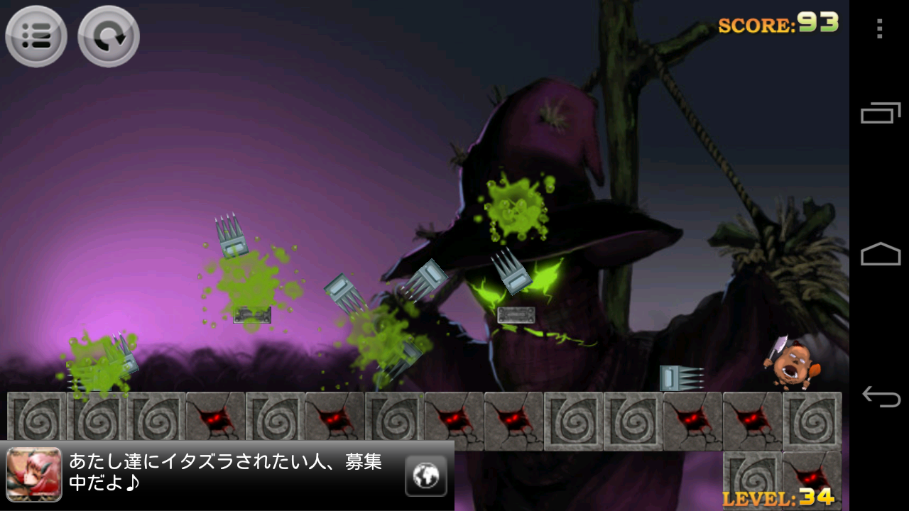 androidアプリ デビルハンター攻略スクリーンショット4