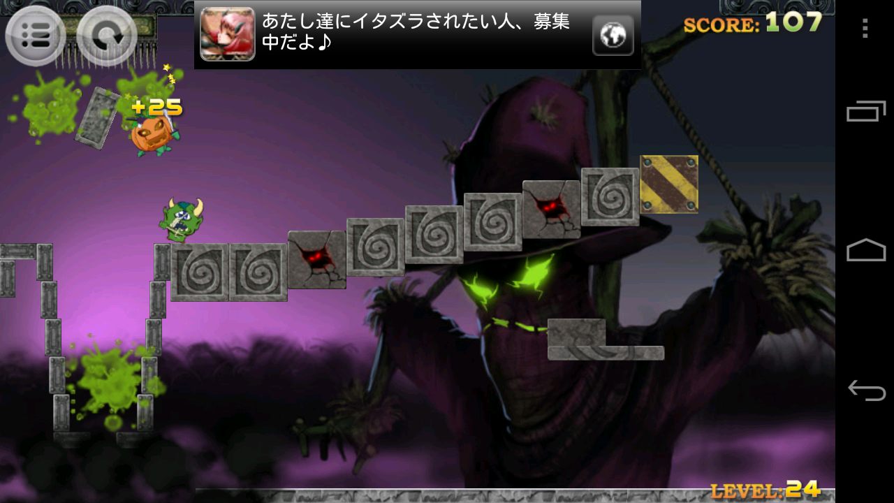 デビルハンター androidアプリスクリーンショット1