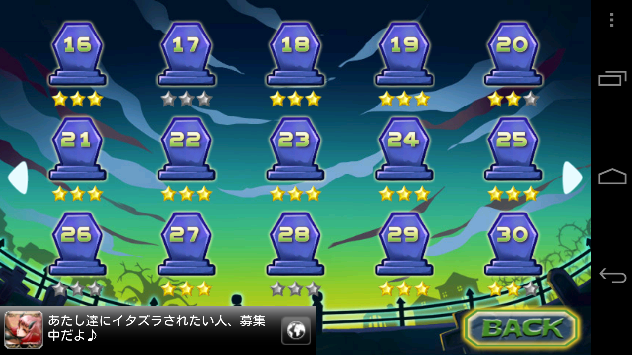 デビルハンター androidアプリスクリーンショット2