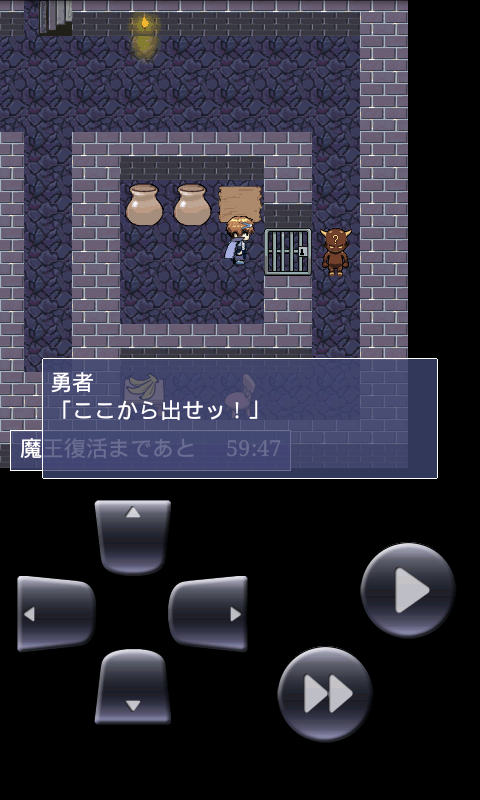 androidアプリ 勇者脱出Ｌｖ９９～世界滅亡まであと６０分～攻略スクリーンショット2