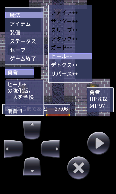 androidアプリ 勇者脱出Ｌｖ９９～世界滅亡まであと６０分～攻略スクリーンショット3