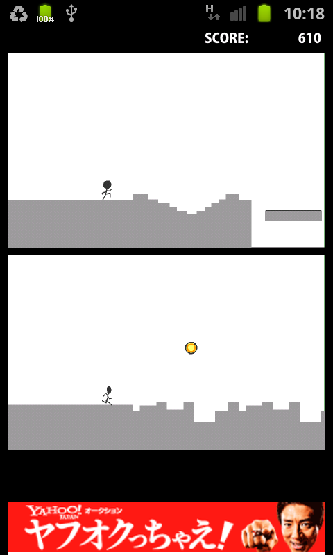 androidアプリ ２脳（棒人間アクションゲーム）攻略スクリーンショット1