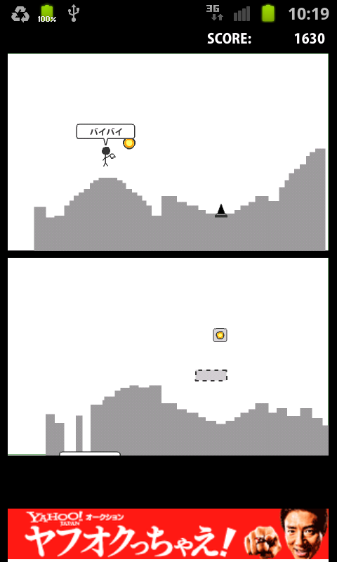 androidアプリ ２脳（棒人間アクションゲーム）攻略スクリーンショット2